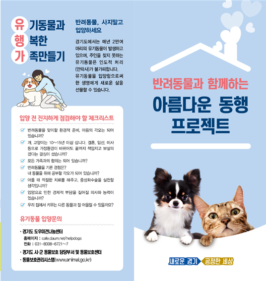 노트펫