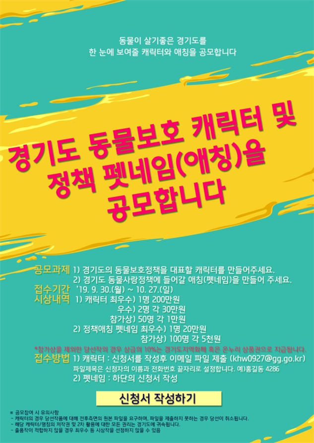 노트펫