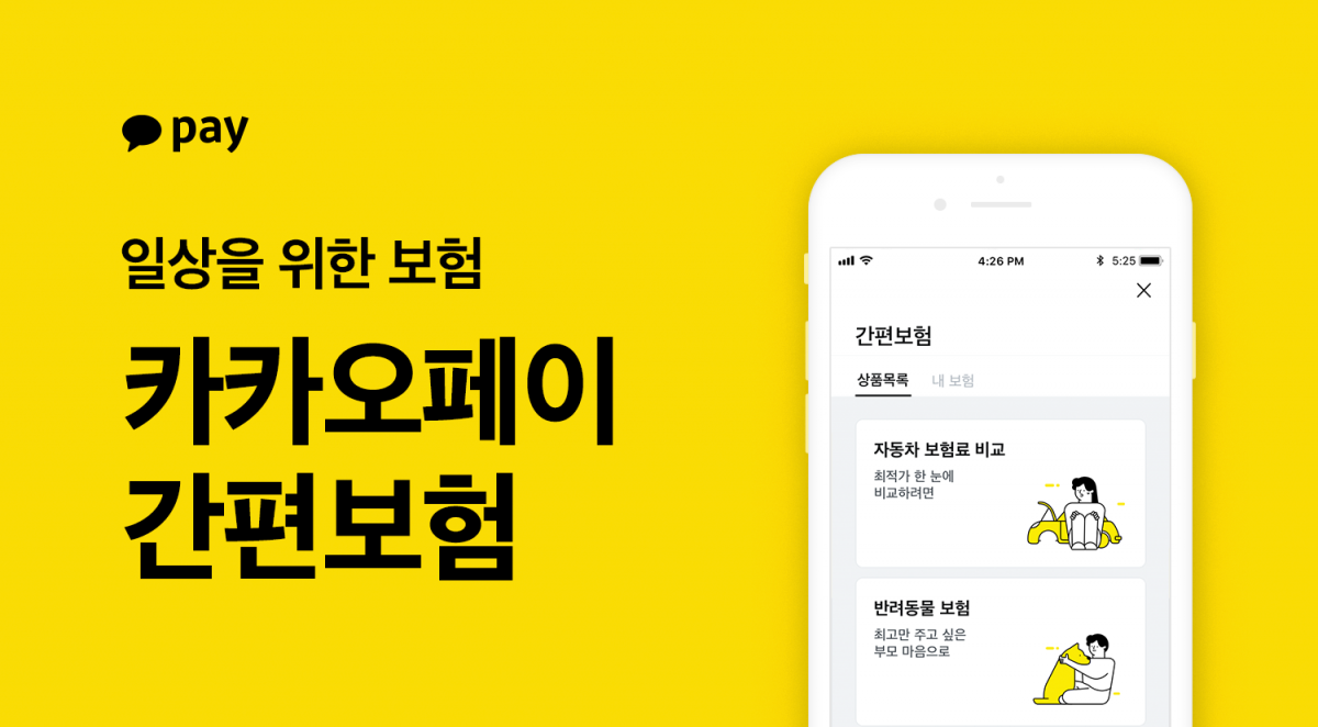 노트펫