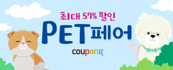 노트펫