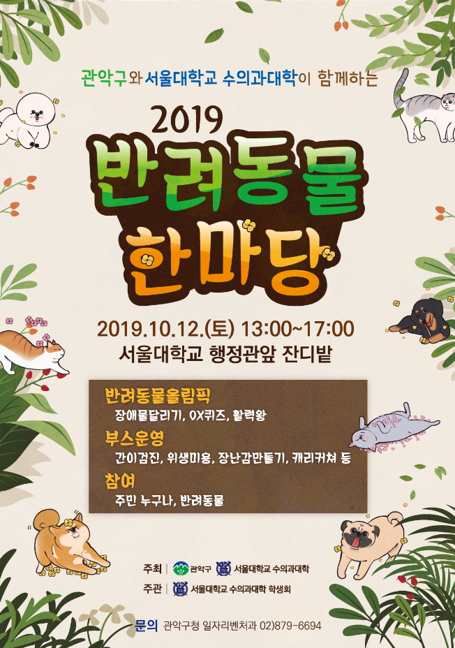 노트펫