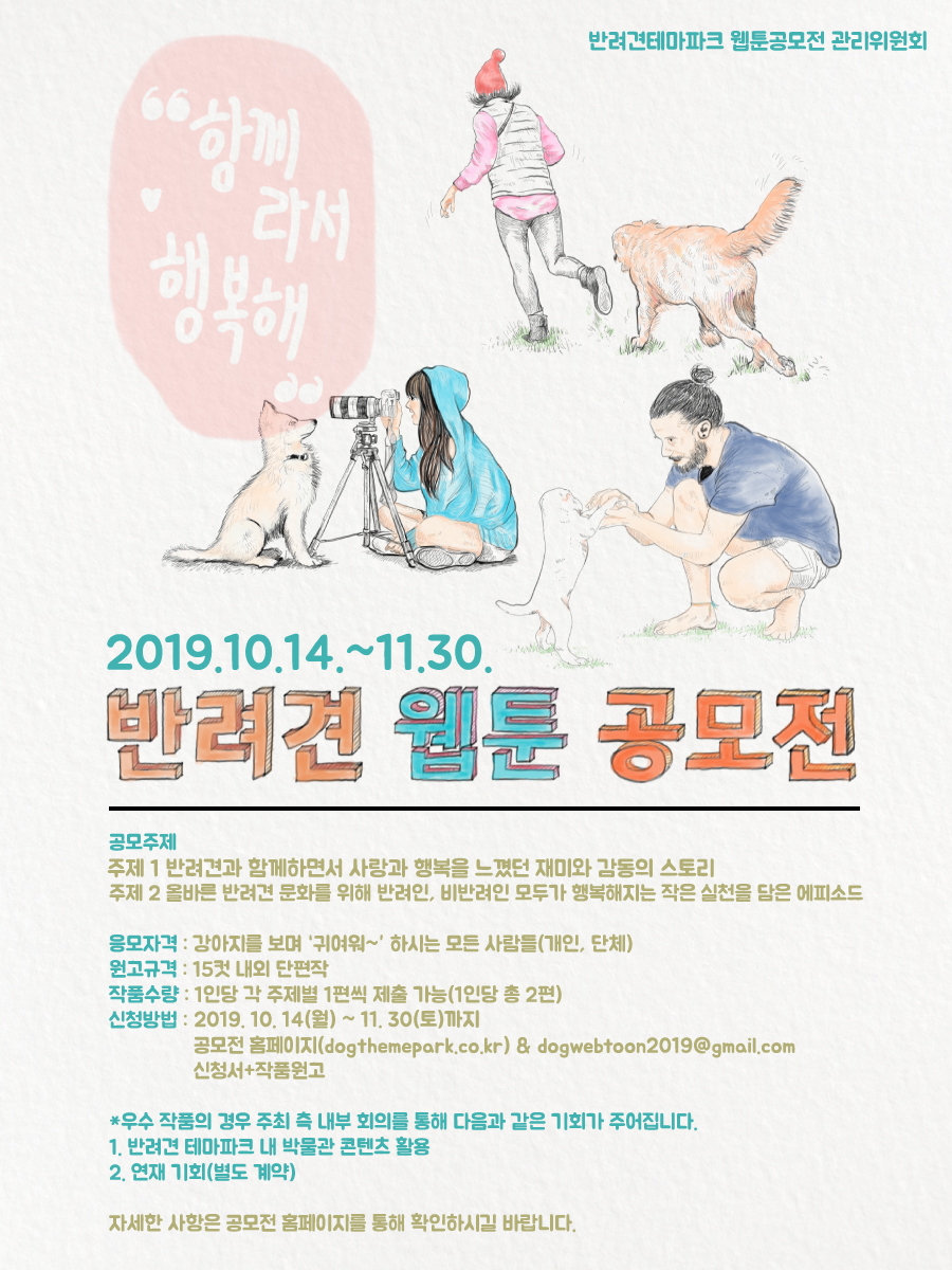 노트펫
