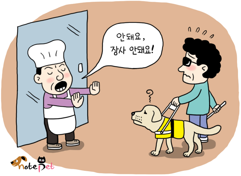노트펫