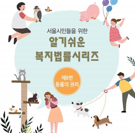노트펫