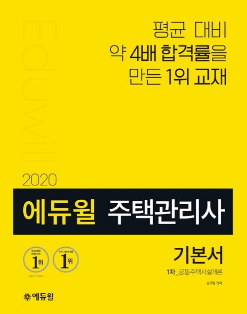 노트펫