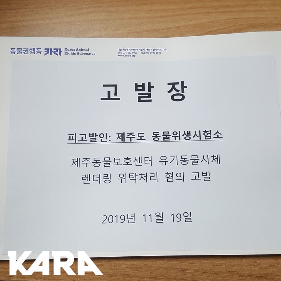 노트펫