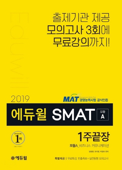 노트펫