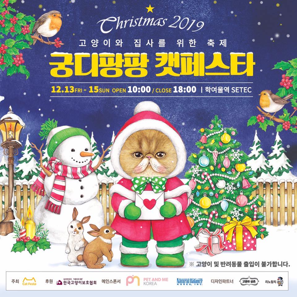 노트펫