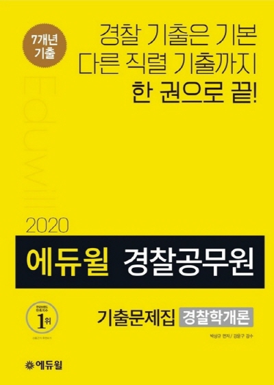 노트펫
