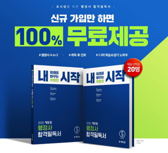 노트펫