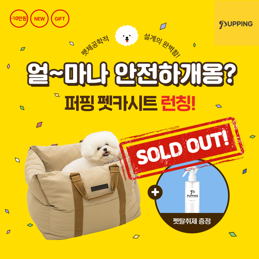노트펫