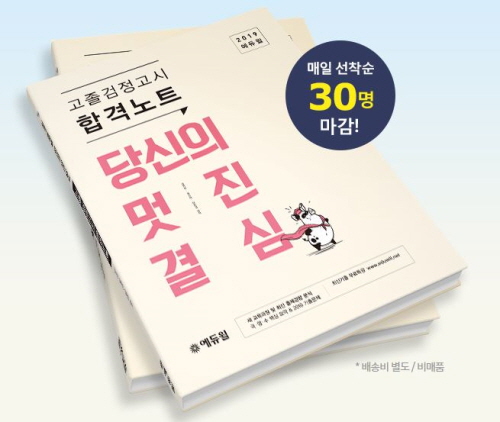 노트펫