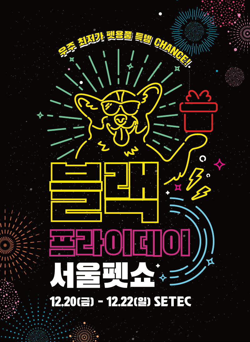 노트펫