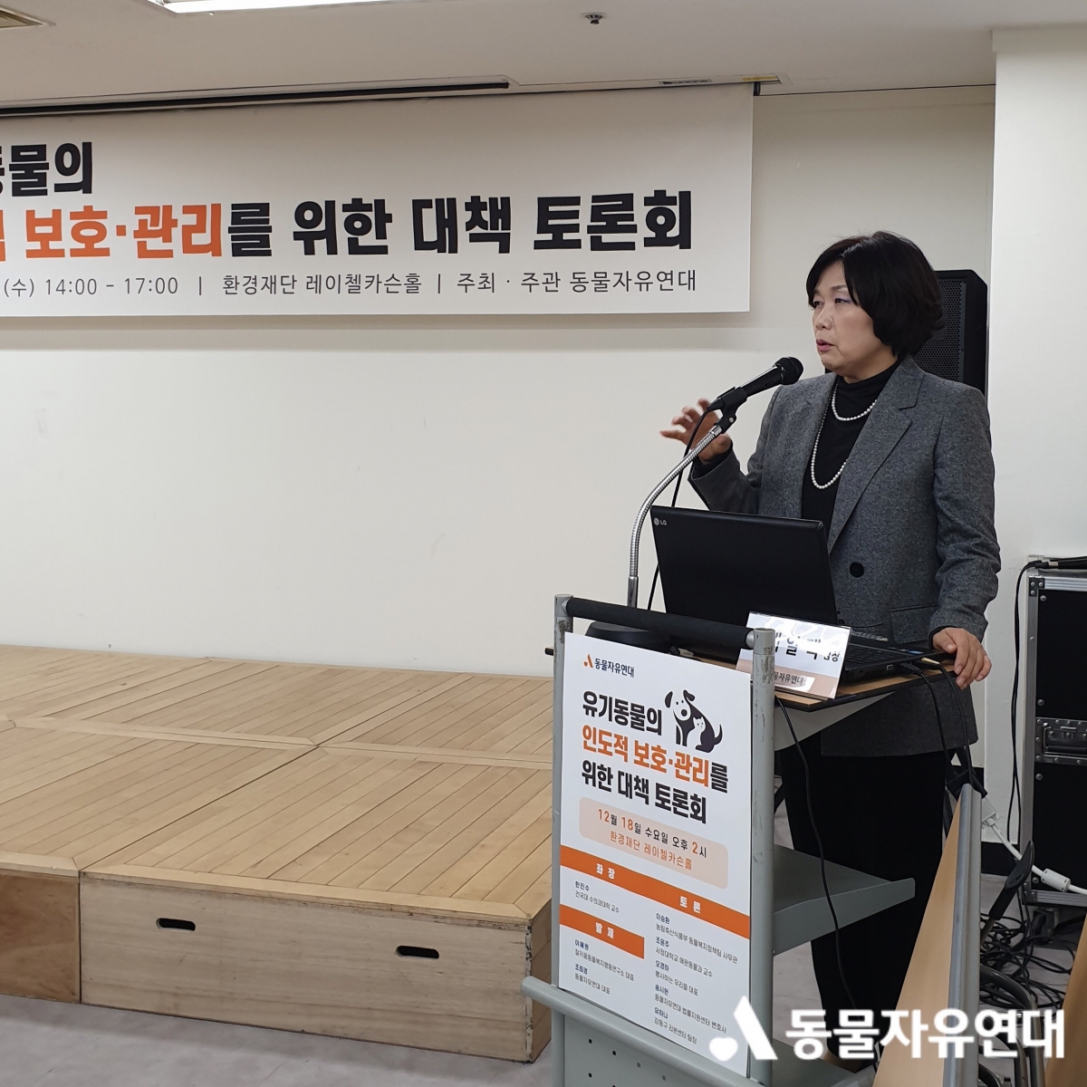 노트펫