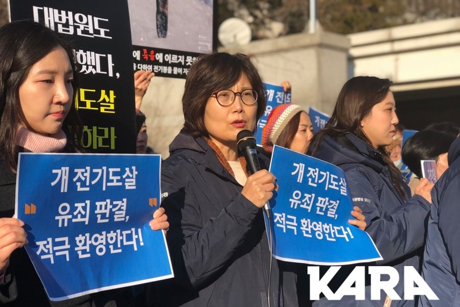 노트펫