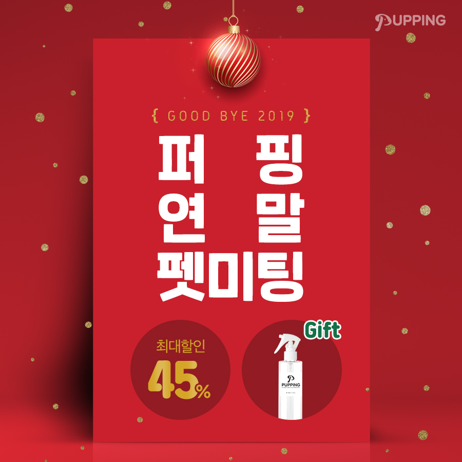 노트펫
