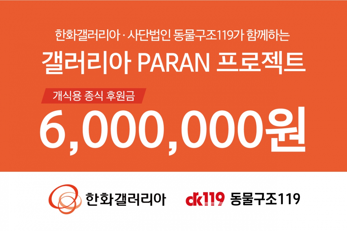 노트펫
