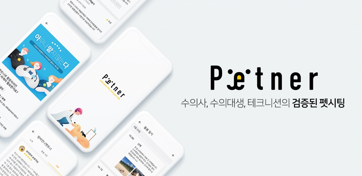 노트펫
