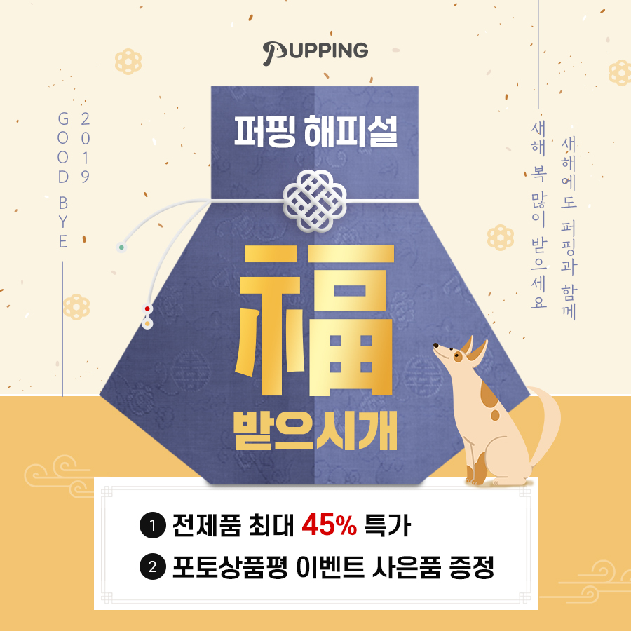 노트펫