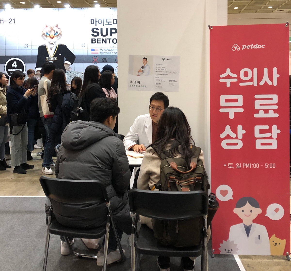 노트펫