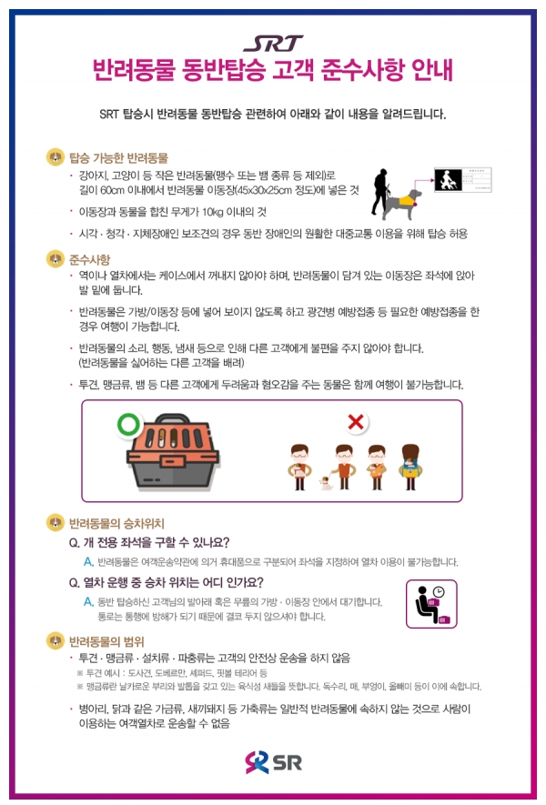 노트펫