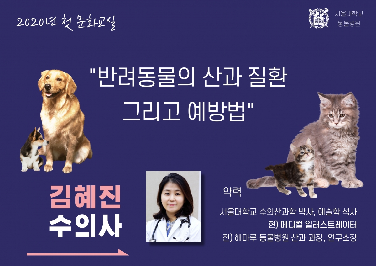 노트펫