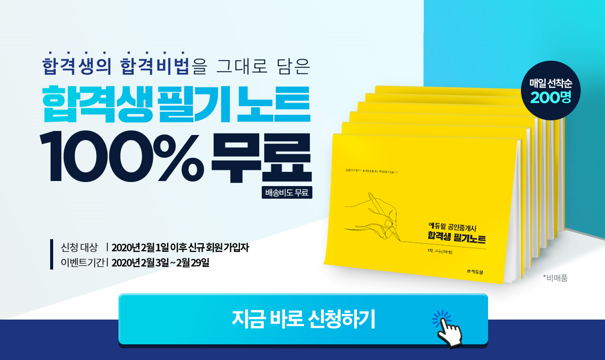 노트펫
