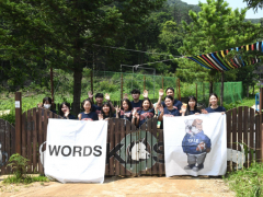 예일(YALE), '펫케어 캠페인' 일환 네 번째 단체 유기견 봉사활동 진행...'사료 360kg와 용품 기부'