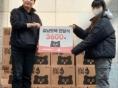 굿임팩트 브랜드 '길냥탄이', 한국고양이보호협회에 길냥핫팩 전달