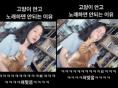 '뮤지컬 배우인데..' 노래 부르면 고양이한테 혼나는 집사