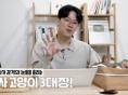 세상에 이렇게 착한 고양이가?! 순한 맛  고양이 3대장!!