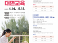 부산시, 상반기 반려동물 돌봄 시민교육 운영...'내달 18일까지 참가자 모집'