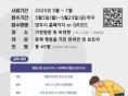 양주시, '찾아가는 반려견 상담지도실' 참여자 모집
