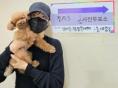 윤세아, 반려견 '뽀그리야'와 함께 사전 투표 인증