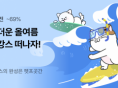 "댕냥이도 시원하게!" 펫프렌즈, 무더위 이겨낼 '바캉스&홈캉스' 기획전 진행