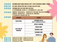부평구, '반려동물 전문인력 양성 과정' 진행...'오는 21일부터 참여 신청'