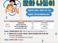"댕댕아, 미술관 가자"...광주시, '반려동물 동반 문화나들이 특별주간' 운영