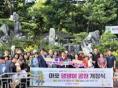 마포구, '댕댕이 폭포·정원·놀이터' 3박자 갖춘 '댕댕이 공원' 개장