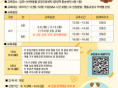 '금쪽 댕댕이라면 필수!' 김포시, 반려동물 공공진료센터 행동교정교육 4기 참여자 모집