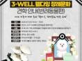 강서구, '반려동물 장례 견학' 프로그램 선봬...'30명 선착순 무료 참가'