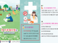 농식품부, 인천 번식장서 구조된 개 '브루셀라병' 검출에 따른 확산 방지 조치 시행