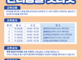 완주군, 반려문화 확산 위한 '펫티켓' 교육 실시