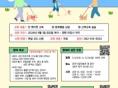 광주시 ″반려견 산책매너, 전문가가 교정해드려요‶