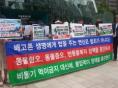동물보호단체, 비둘기 먹이주기 금지 대신, 불임먹이 정책 촉구