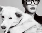 엄정화, 반려견 '슈퍼'와 함께 찍은 화보 공개..."#withsuper"