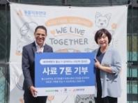 힐스코리아, 10월 2일부터 2주간 유기동물 위한 네이버 ‘러빙펫’ 캠페인 진행