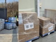 로얄캐닌X농식품부, 산불 피해지역에 반려동물 사료 5톤 기부