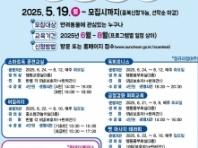 순천시 반려동물문화센터, '멍냥시민학교' 2학기 수강생 오는 19일부터 선착순 모집