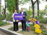 깨끗한나라, 서울국제정원박람회서 반려동물 테마정원 '포포랜드' 선봬