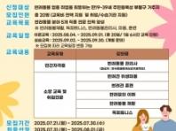 부평구, '반려동물 전문인력 양성 과정' 진행...'오는 21일부터 참여 신청'